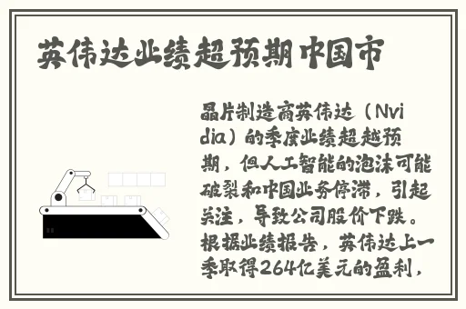 跑车加v可约可空降是真的吗